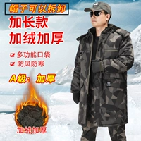 Утолщенное сорт [черный геометрический*длинный длинный] хлопковое пальто