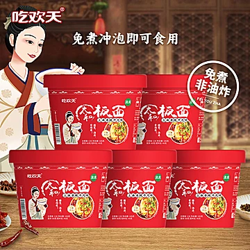 吃欢天【太和板面105g*6桶】