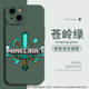 Minecraft Pixelated Creeper iPhone Case for iPhone 13 – 17