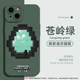 Minecraft Pixelated Creeper iPhone Case for iPhone 13 – 17