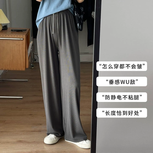 Шелковые тонкие штаны для отдыха, для формы тела «груша», свободный прямой крой