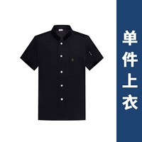 LF-Однорядный хлопок стретч, черный, с короткими рукавами (одинарный верх)