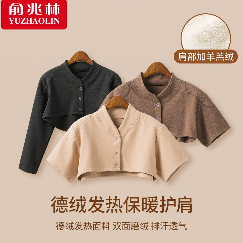 Плед-плащ Velvet fleece для беременных с возможностью кормления, с коротким рукавом