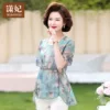 Товары от 潇妃旗舰店