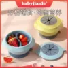 Товары от babyjianle旗舰店