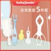 Товары от babyjianle旗舰店