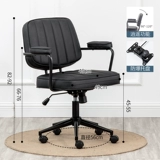 Легкое роскошное кресло домашнее компьютерное кресло комфортабельный стул бэк -офиса.