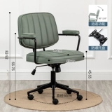 Легкое роскошное кресло домашнее компьютерное кресло комфортабельный стул бэк -офиса.