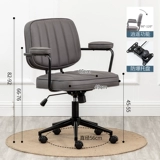 Легкое роскошное кресло домашнее компьютерное кресло комфортабельный стул бэк -офиса.