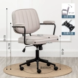 Легкое роскошное кресло домашнее компьютерное кресло комфортабельный стул бэк -офиса.