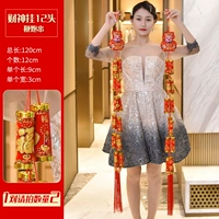 Бог богатства висит 12 пожарных