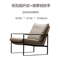 Глубокая кожа хаки-ультра-волокна [черная поручница]