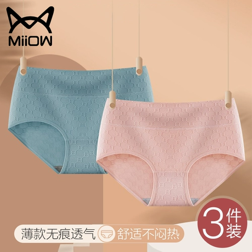 Хлопковые трусы, антибактериальный летний тонкий утягивающий пояс на талию, шорты, высокая талия, большой размер