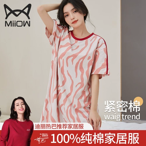 Хлопковая пижама, летняя тонкая юбка для школьников для беременных, короткий рукав, свободный крой