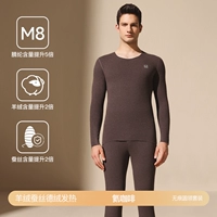 [Обновление M8] Гелиевый кофе (в 5 раз больше акрила + в 2 раза больше кашемирового шелка)