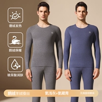 [Бесшовный круглый вырез, 2 комплекта] Светло-серый + темно-синий (гусиный пух, кашемир + немецкий шелк + увлажнение гиалуроновой кислотой)