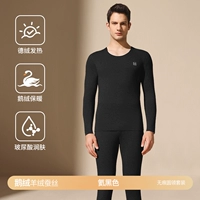 [Бесшовный круглый вырез] Гелий черный (кашемир из гусиного пуха + немецкий шелк + увлажняющая гиалуроновая кислота)