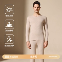 [Бесшовный круглый вырез] Гелий хаки (гусиный пух, кашемир + немецкий шелк + увлажняющая гиалуроновая кислота)