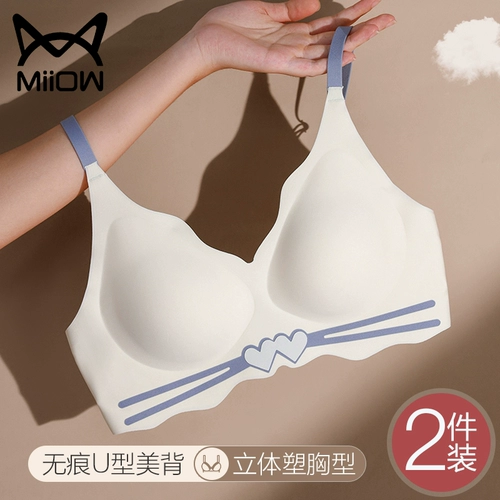 Летнее нижнее белье, тонкий бюстгальтер пуш-ап, спортивный бюстгальтер без косточек, красивая спина