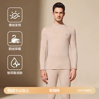 [Ветрозащитный средний воротник] Гелий хаки (кашемир из гусиного пуха + немецкий шелк + увлажняющий крем с гиалуроновой кислотой)