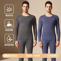 [Бесшовный круглый вырез, 2 комплекта] Гелиевый конопляно-серый + темно-синий (гусиный пух, кашемир + немецкий шелк + увлажнение гиалуроновой кислоты)