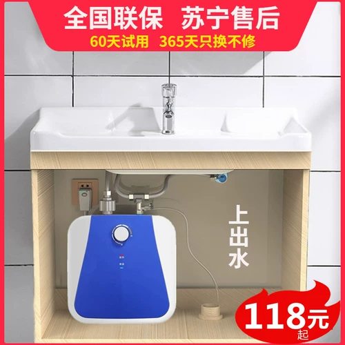 Aoshimaide Home Kitchen Baotai Подводный хранение кухня из водонародного водонагревателя Интеллектуальное водонагреватель интеллектуальное время интеллектуальное время
