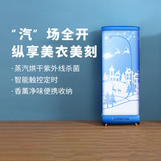 Сушилка для одежды