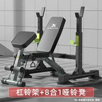 [Наслаждайтесь моделью комбинированной модели] рамка штанга+скамейка Bayi Yilbing