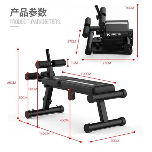 Многофункциональные сосающие стул гантелей встают, садятся и садятся на вспомогательное фитнес -оборудование.