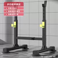 [Много -функциональные приседания] 5 Регулировка высоты ширины передач