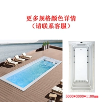 WS-PC05 5000*3000*1100mm