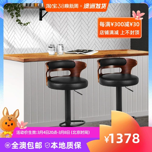 Artiss 2 кусочки деревянные подъемные кожаные стулья для барного стула Стул Кассовый стул Бесплатная доставка в Австралии в Австралии