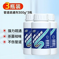 3 бутылки (900 грамм)