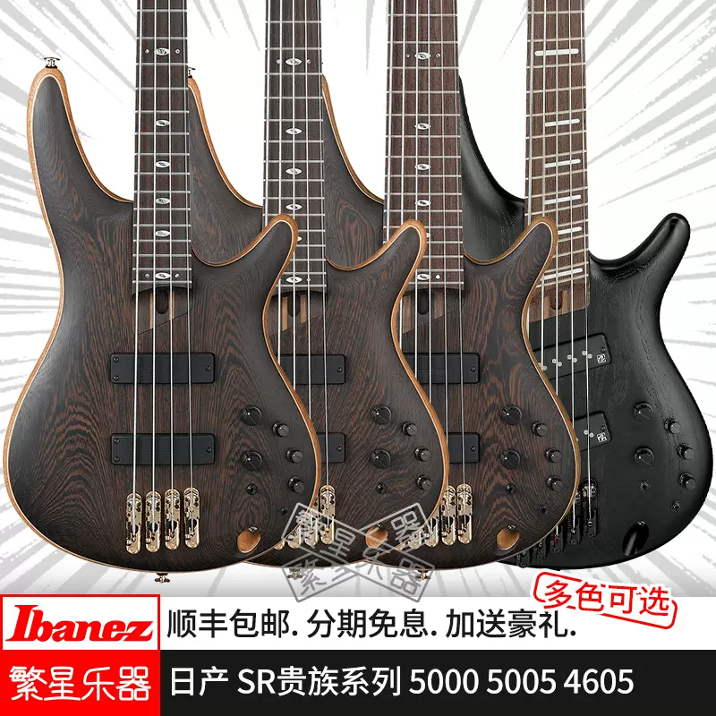 Ibanez依班娜无头电贝斯EHB1005MS粉色扇品5弦6弦1505 1006MS-Taobao