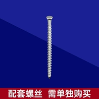 Перекрестные цветочные винты это всего лишь гвоздь