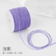 № 72 Jade Line Light Purple 45 метров