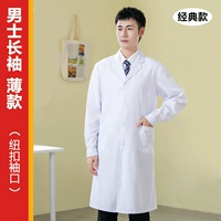 Тонкий классический лонгслив