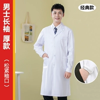 Мужская толстая модель с длинной лишней (свободные манжеты) [классическая модель]