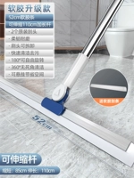 Телескопическая метла из мягкой резины, 2 шт