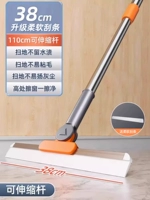 [38 см мягкий кремниевый клей двойной заголовок] (отправьте сменную ссору, 2, всего 2)