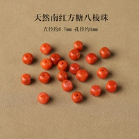 9A Nanhong Sugar Cub