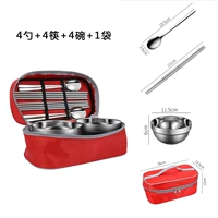 304 Tailware 4 человека притворяются красными