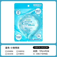 Летняя ромашка 降 Быстрое охлаждение+PCM [естественная кристаллизация ниже 28 градусов]