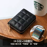 Черный блок тофу [18+2 позиции карты]