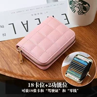 Розовый блок тофу [18+2 калибровка]