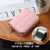 Розовый блок тофу [9+2 позиции карты]