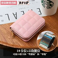 Блок розового тофу [18+2 позиции карты] модель обновления