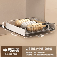 Большие палочки для еды из нержавеющей стали, 47см