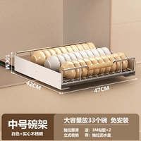 Из нержавеющей стали, большой, 47см