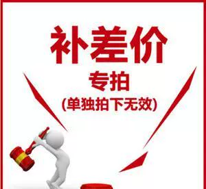 Почтовые параллельные панели не будут отправлять товары